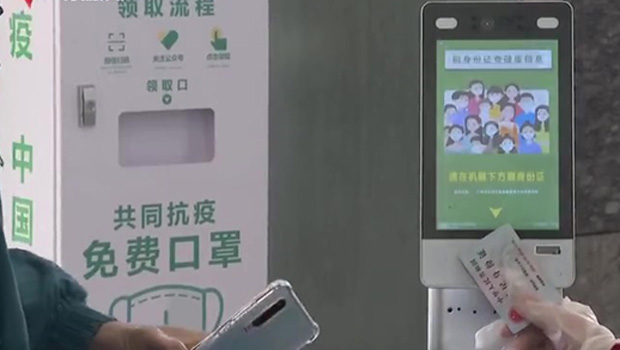 railway-vaccine-scanner.jpg