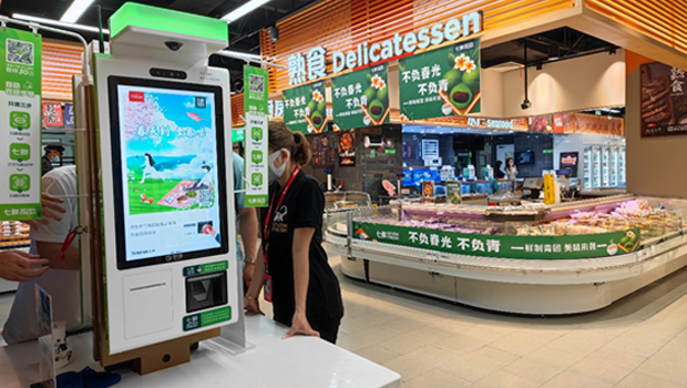 JD-self-service.jpg