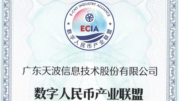 E-cny-620.png