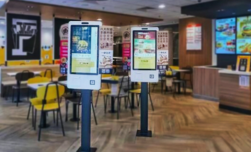 case-mcdonald.jpg