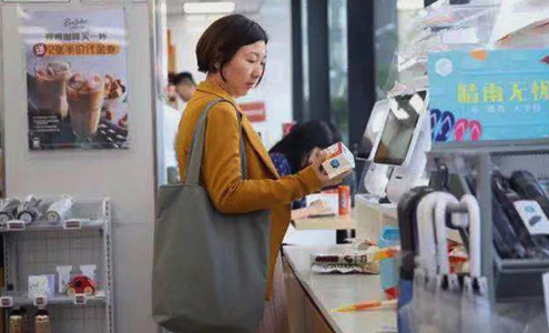 Self-checkout Store