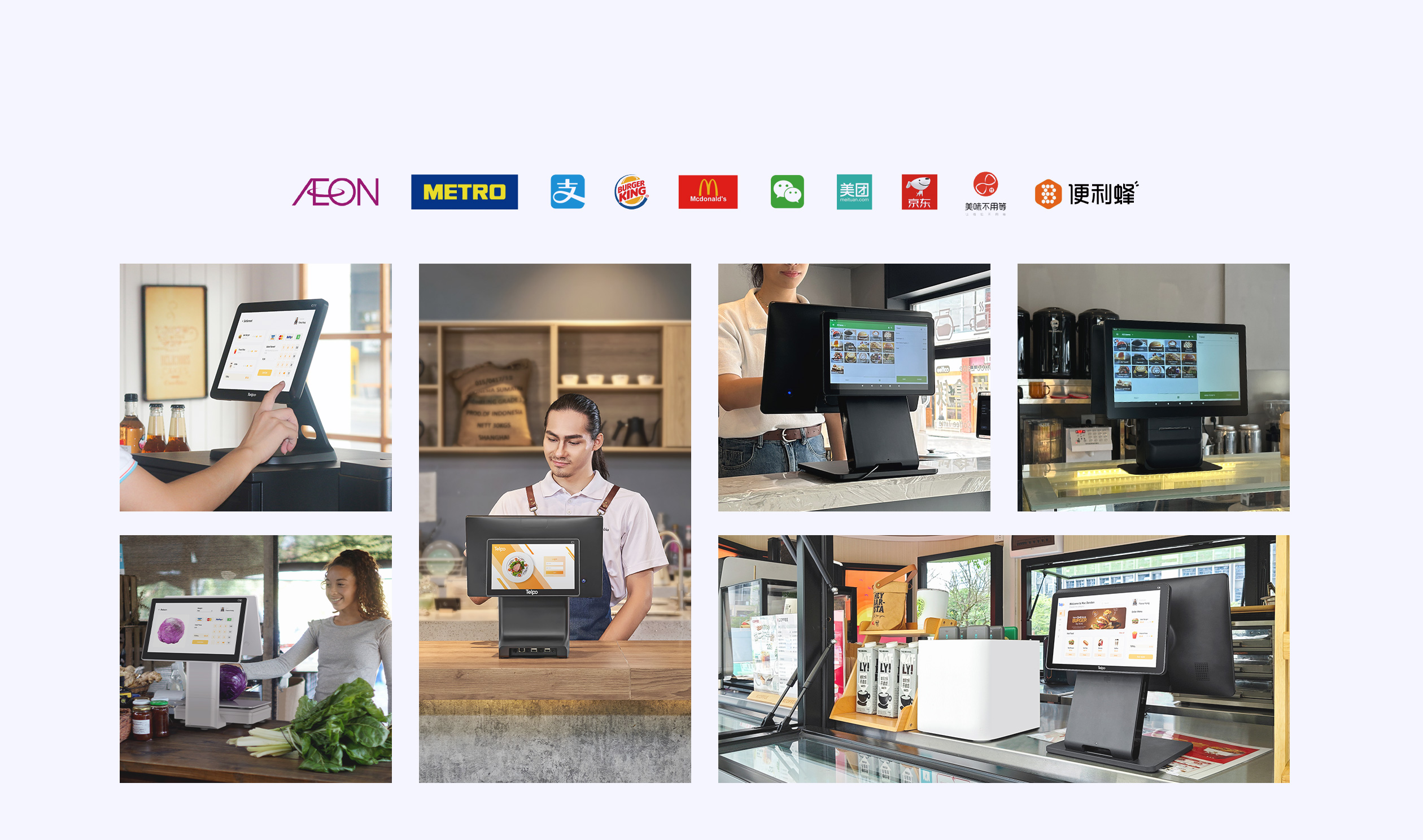 pos manufacturer