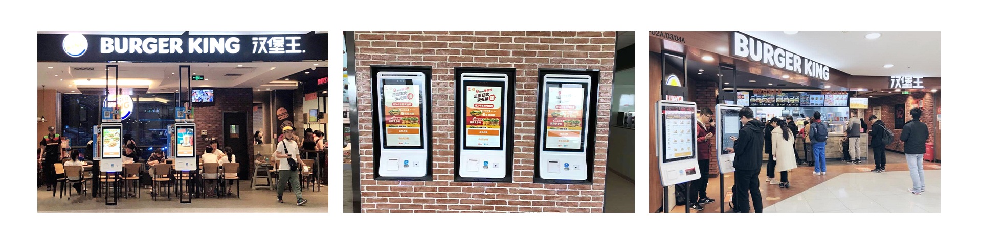 self service ordering kiosk 