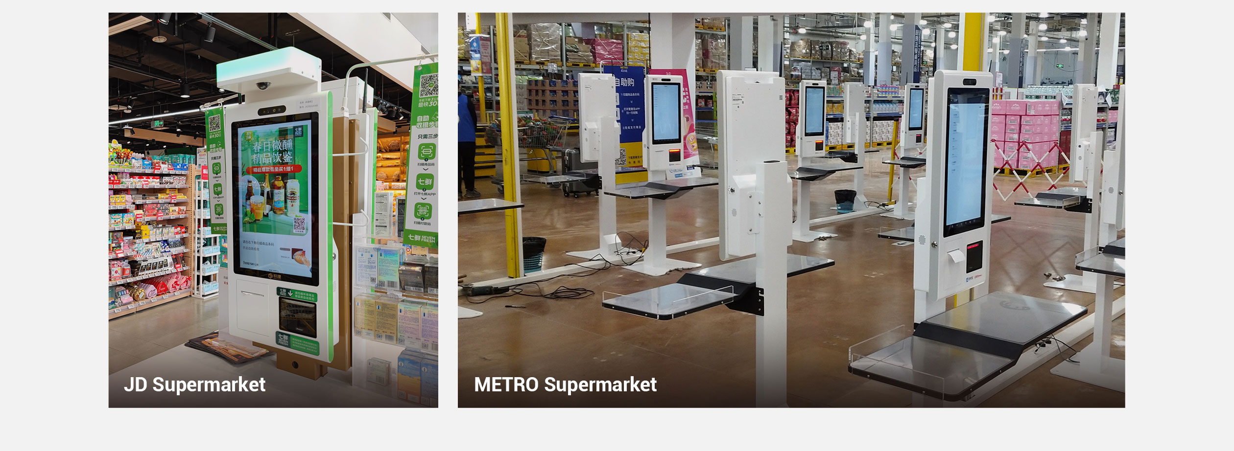 self checkout kiosk