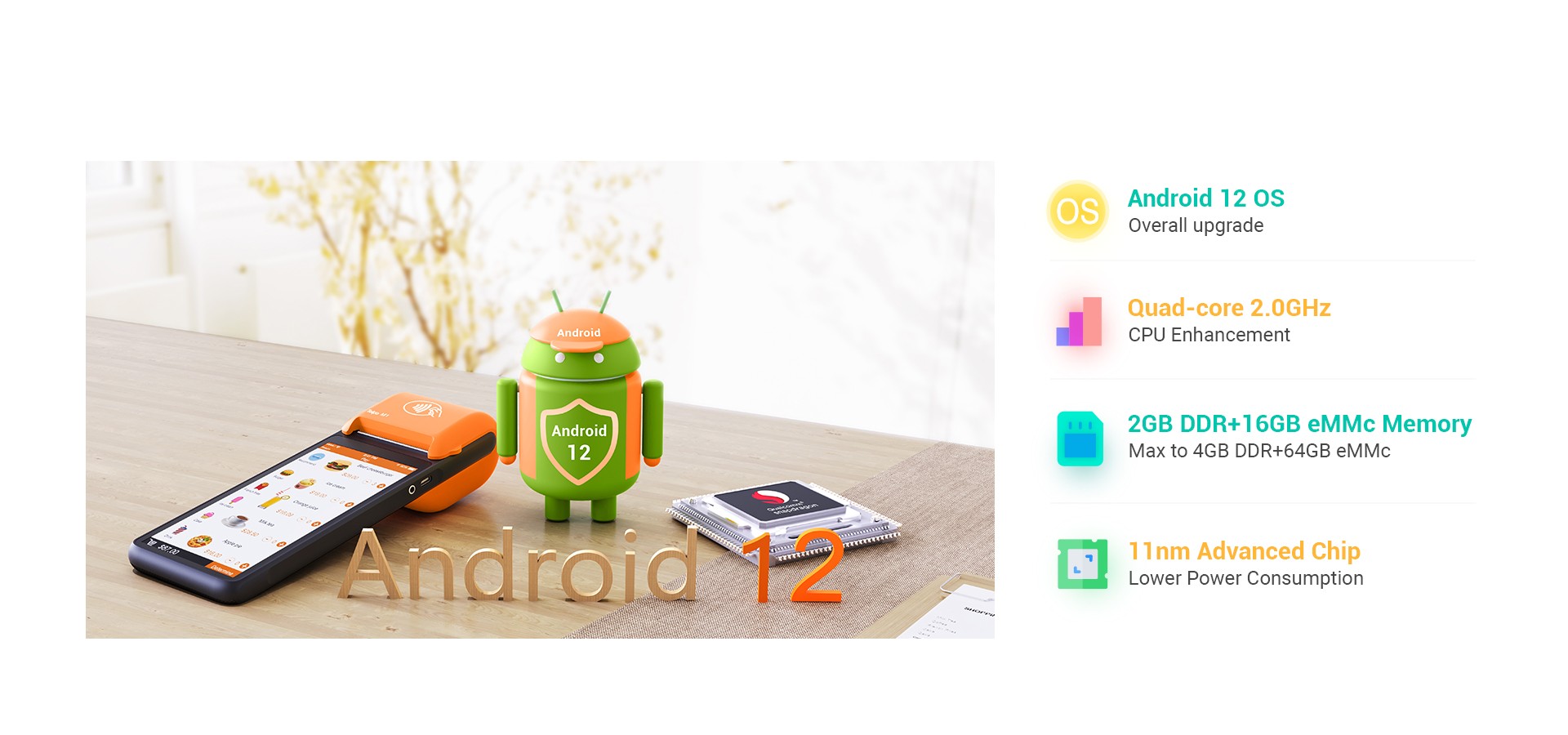 android pos terminal